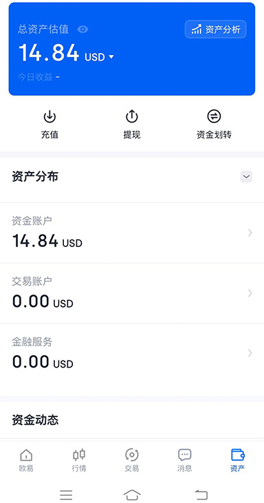 验证码界面