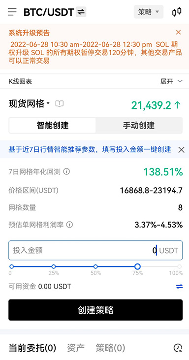 验证结果
